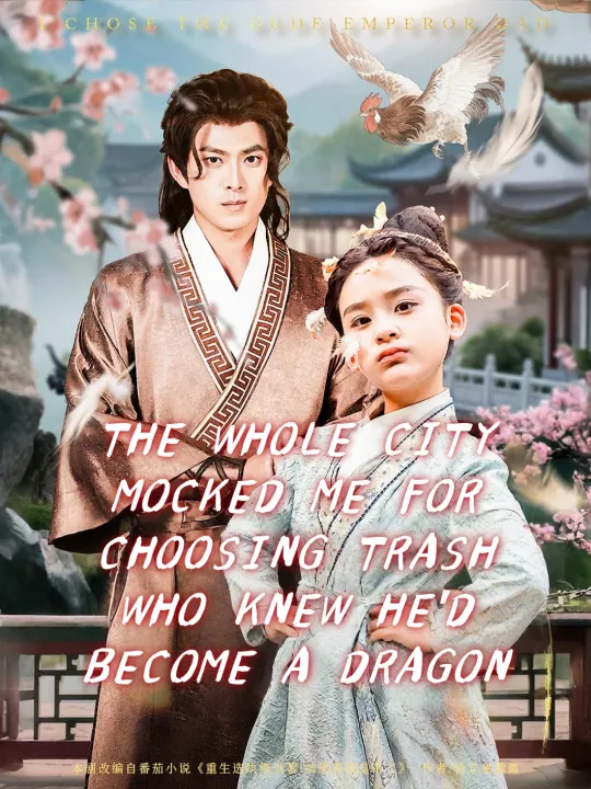 THE WHOLE CITY MOCKED ME FOR CHOOSING TRASH, WHO KNEW HE’D BECOME A DRAGON